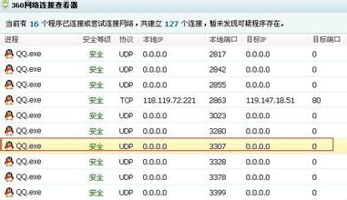 ���˸�Ӧ�˿��Ʒ�������Ƶ���й�����ѧ��᳤��2017��Ӣ�ｫ�˳�ͳһ�߿�...